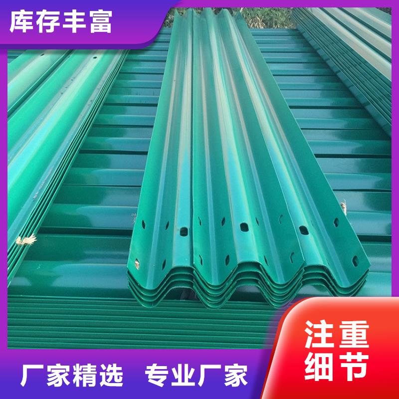 乡村路喷塑护栏多少钱一米