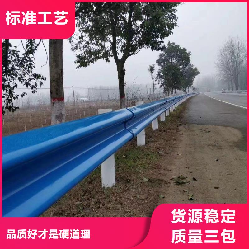 国道喷塑护栏多少钱每米