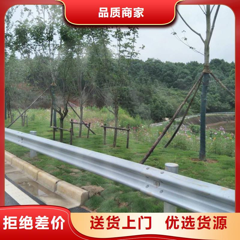 波形护栏波形护栏厂家N年生产经验