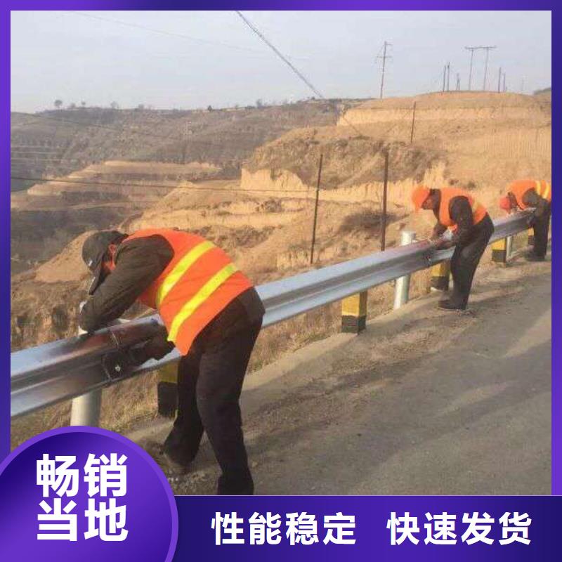 波形护栏护栏网厂家直发