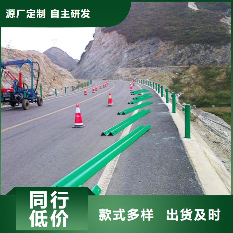 高速公路护栏板两波道路养护基础常识