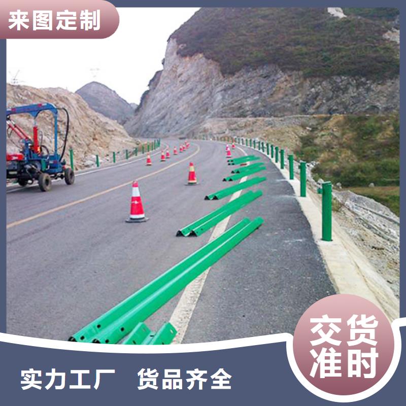 波形护栏波形护栏厂家N年生产经验