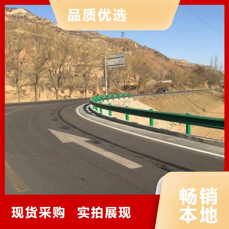 道喷塑护栏基础常识