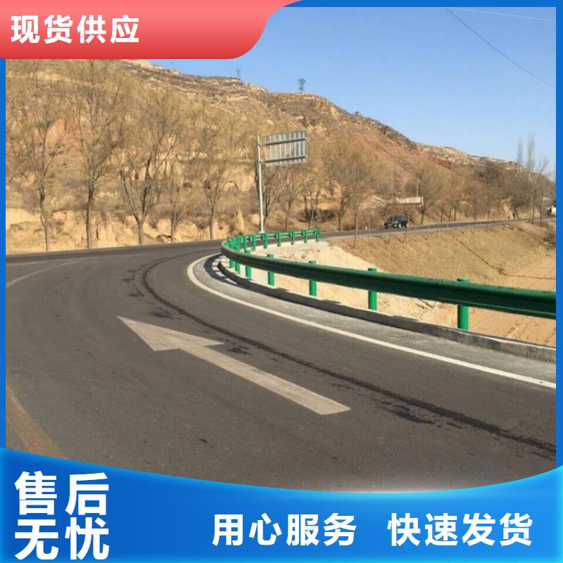 波形护栏护栏网厂家直发