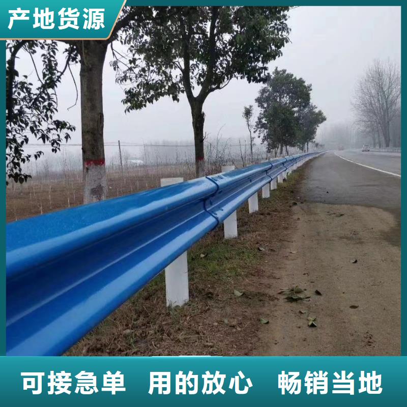 高速公路国标护栏基本知识