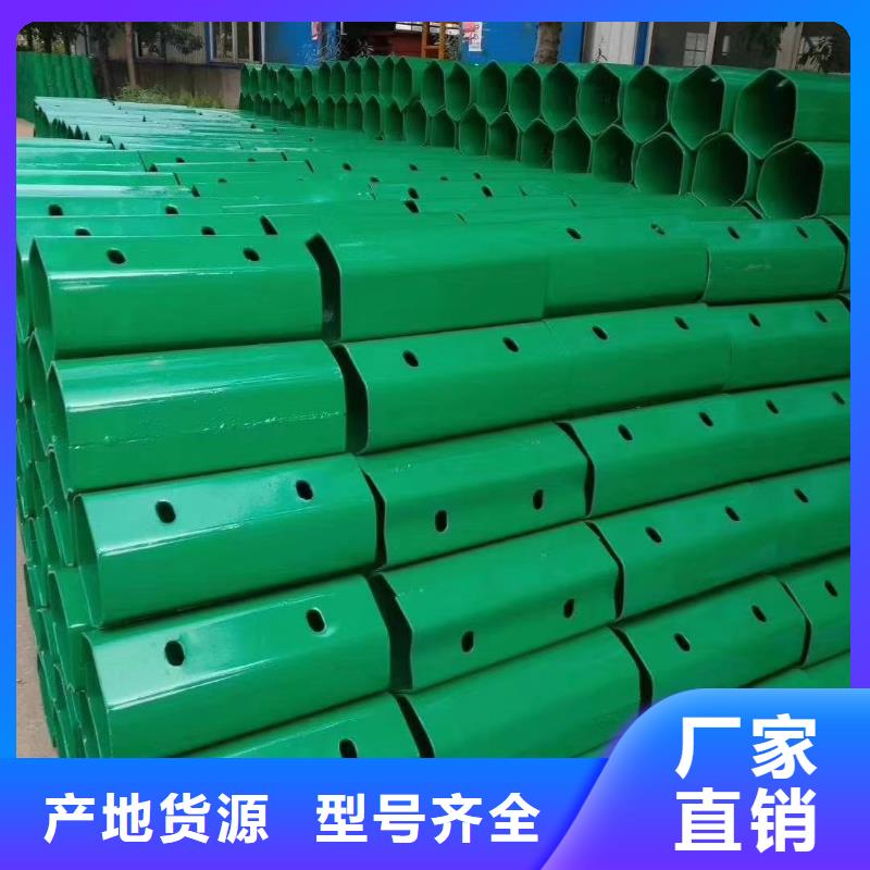 道喷塑护栏基础常识