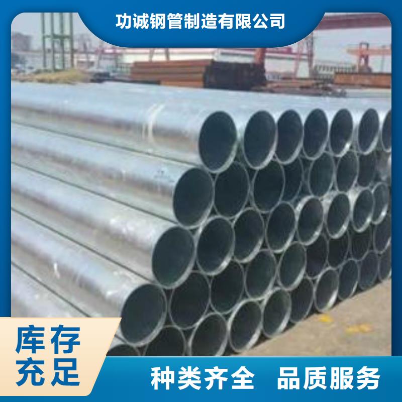 厚壁无缝管功诚钢管管通天下