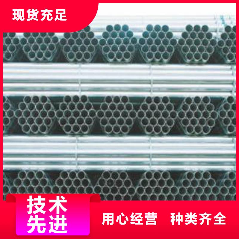 无缝钢管一米多重口碑