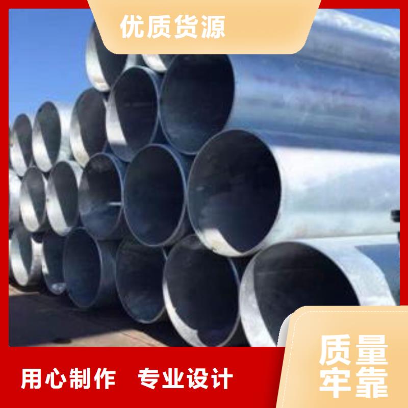 35#无缝管价格实惠