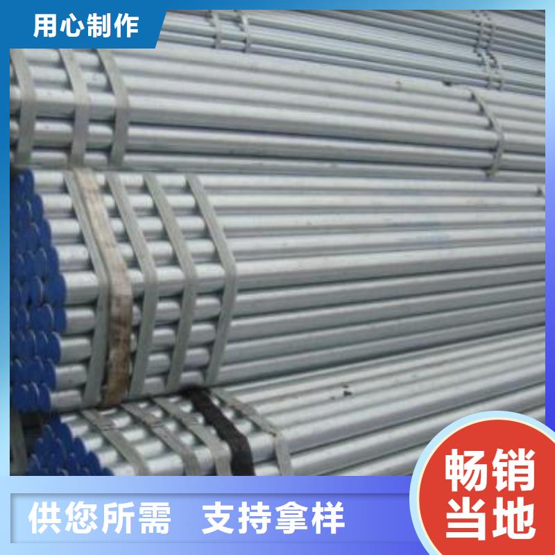 小口径镀锌管价格@
