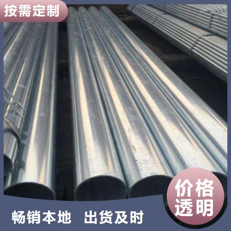 镀锌无缝钢管规格￥