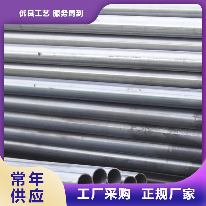 镀锌钢管批发尺寸#