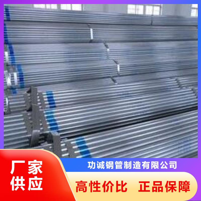 大口径镀锌钢管行情走势