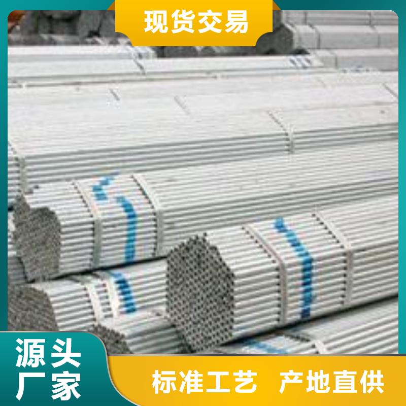小口径镀锌管价格@