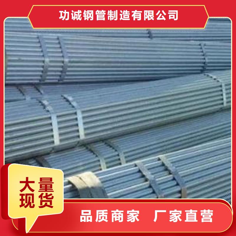 小口径镀锌管价格@