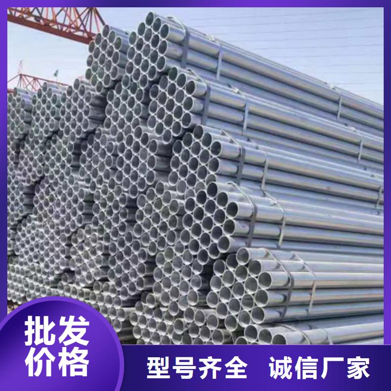车用镀锌管长期合作