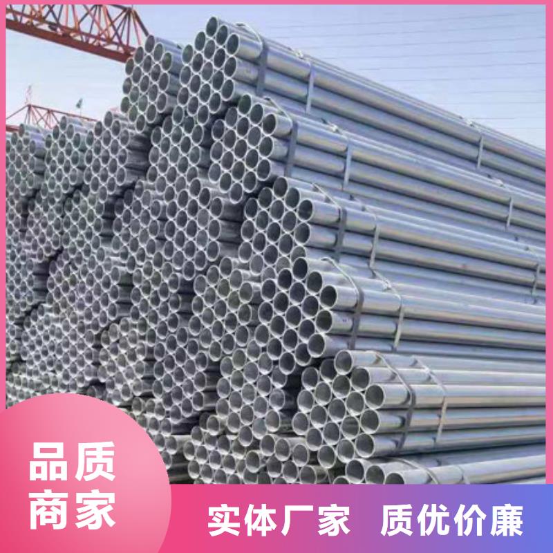 镀锌钢管生产加工