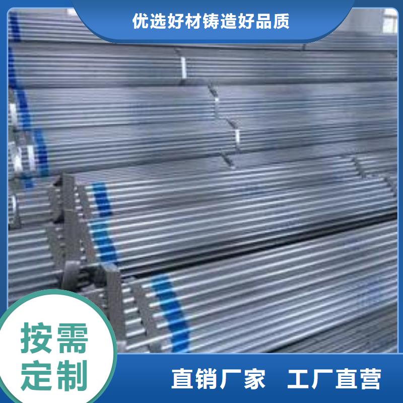 吹镀镀锌管多少钱