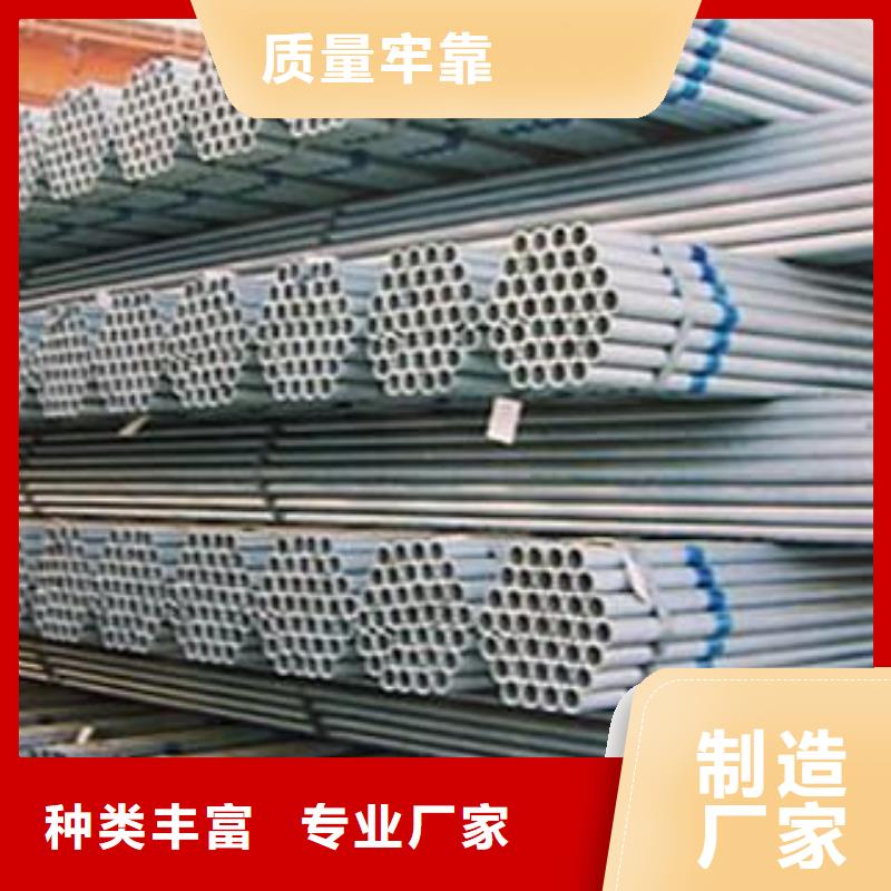 镀锌钢管误差价格@