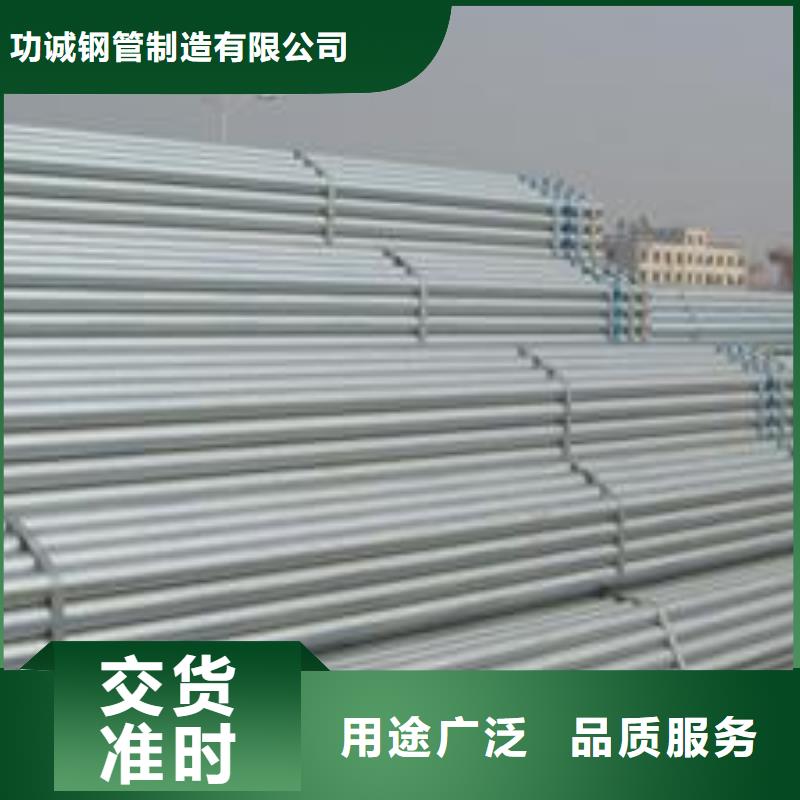 镀锌钢管误差价格@
