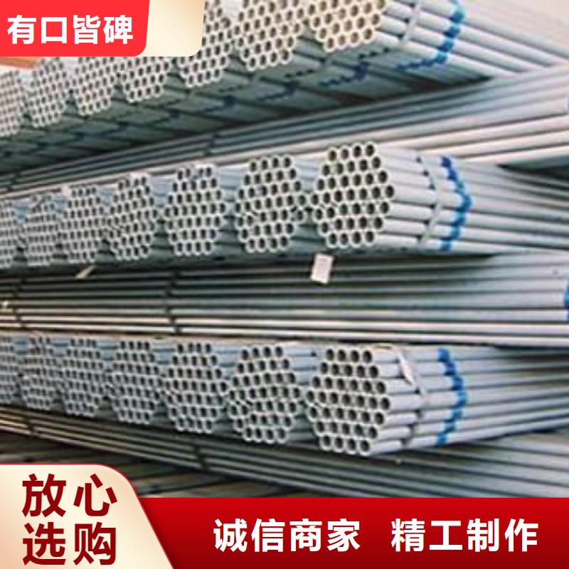 镀锌钢管误差价格@