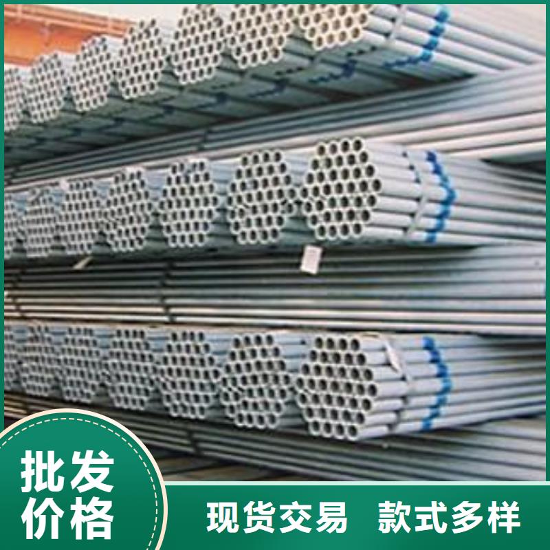 电暖镀锌管选择功诚钢管