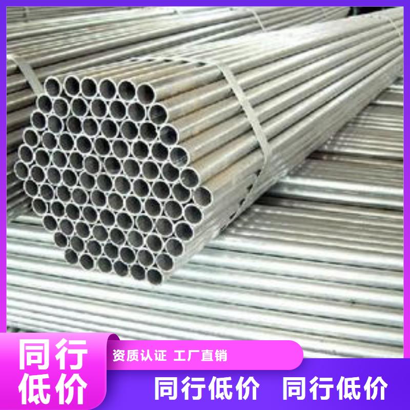 吹镀镀锌管多少钱