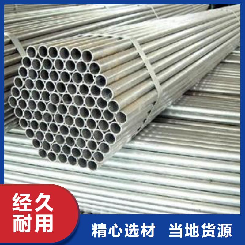 镀锌钢管无缝钢管价格