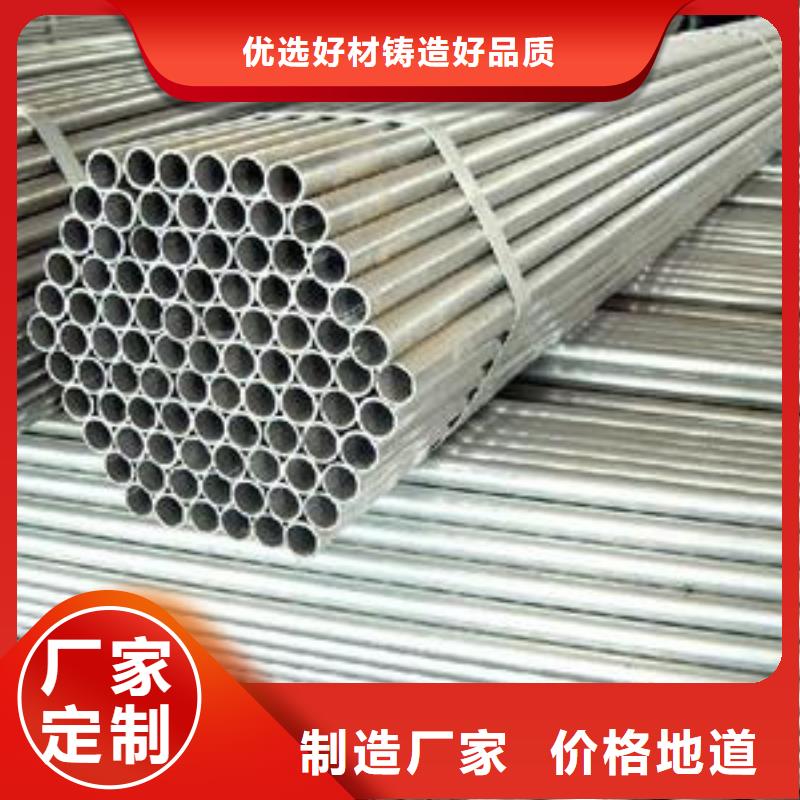 吹镀镀锌管多少钱