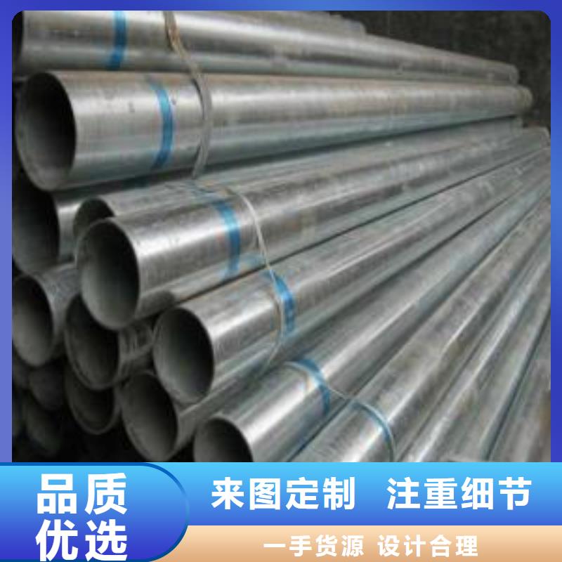 大棚镀锌管功诚钢管管通天下
