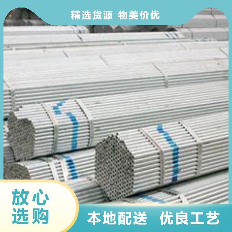 镀锌钢管误差价格@