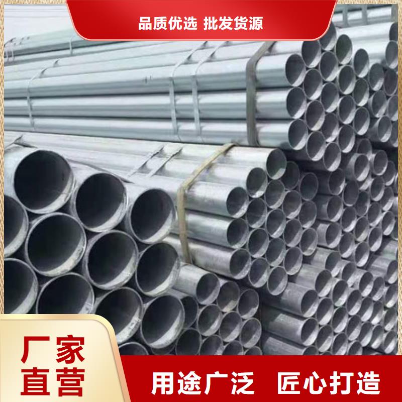 电暖镀锌管选择功诚钢管