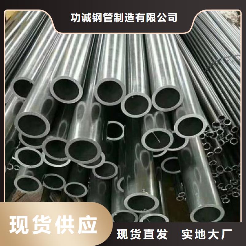 16mn精密钢管交货及时