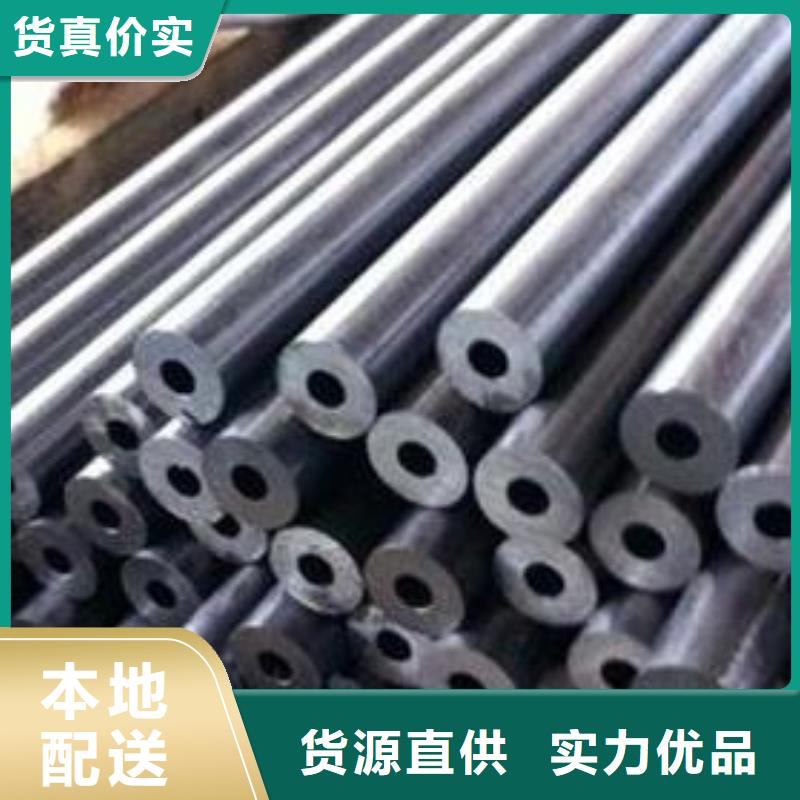 45#精密钢管诚邀新老客户莅临参观洽谈业务