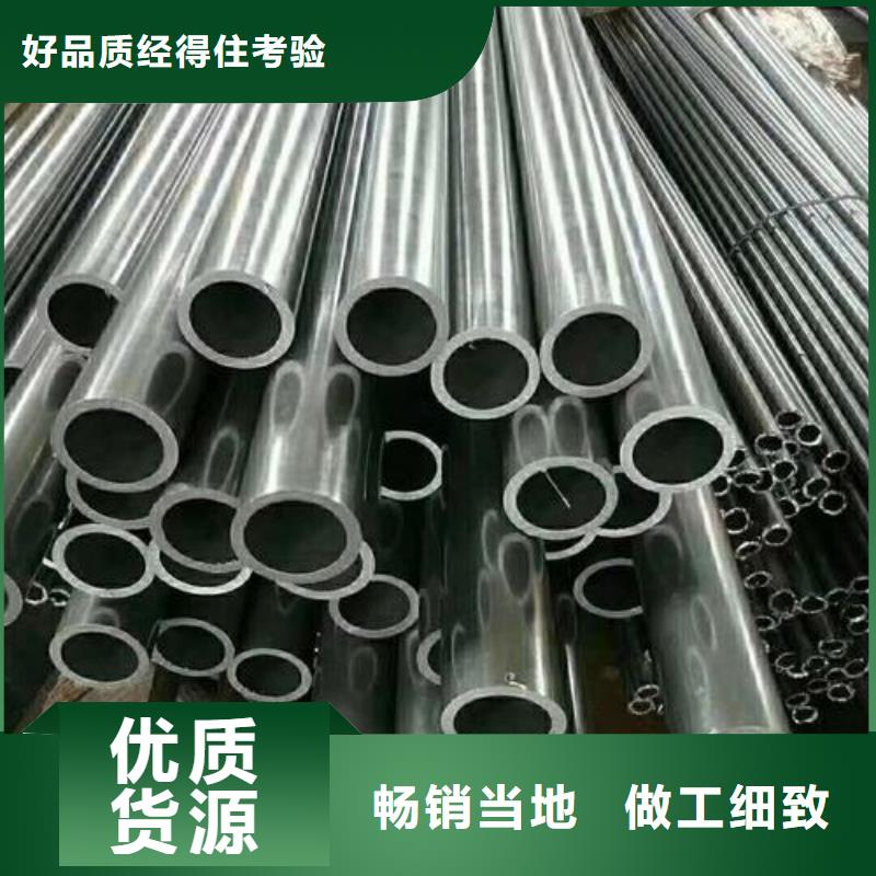 45精密无缝钢管价格专卖生产厂家#