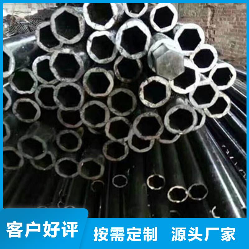 45#精密钢管诚邀新老客户莅临参观洽谈业务