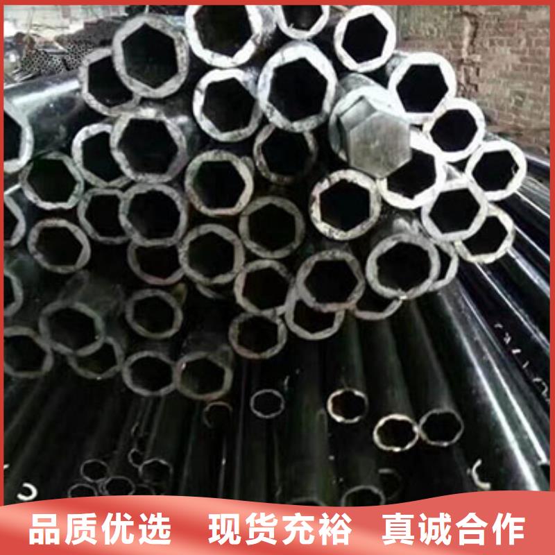 20#精密钢管功诚钢管管通天下