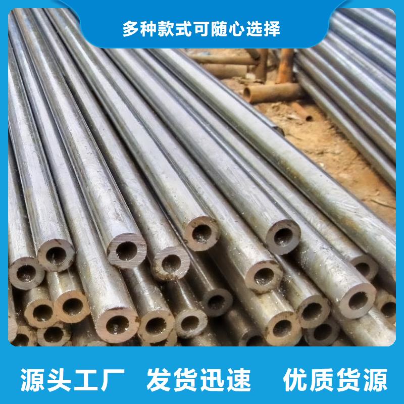20#精密钢管功诚钢管管通天下