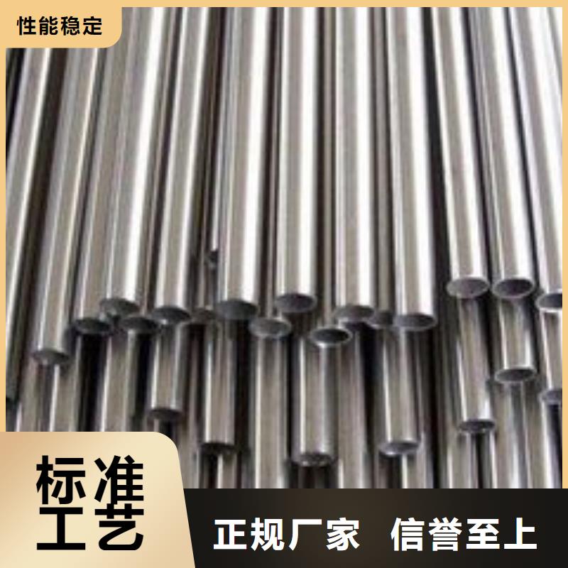 20#精密钢管功诚钢管管通天下
