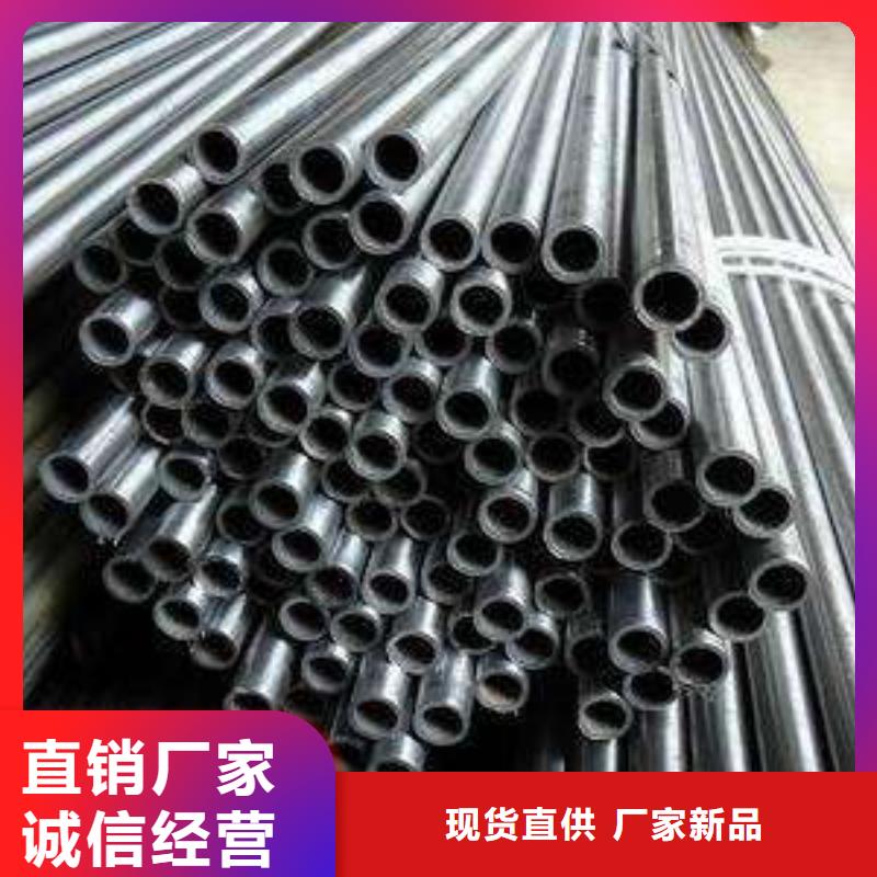 45#精密钢管诚邀新老客户莅临参观洽谈业务