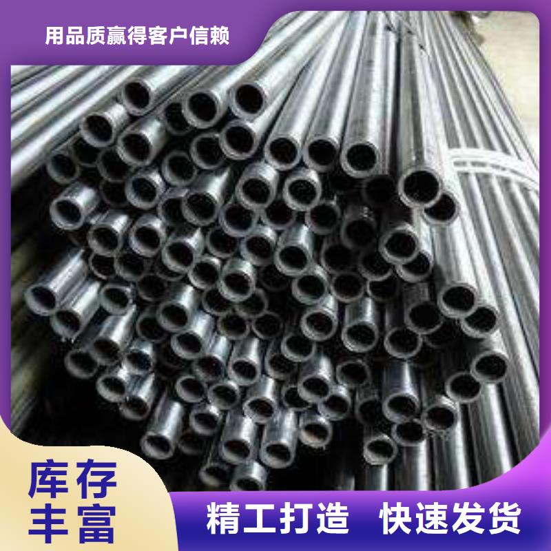 20#精密钢管功诚钢管管通天下