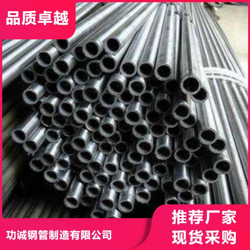小口径精密钢管报价