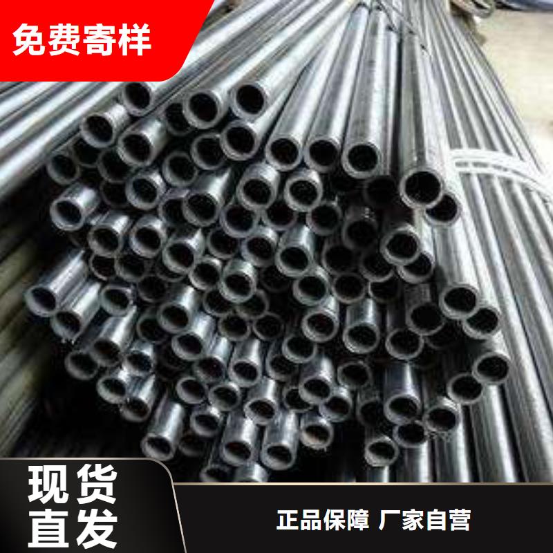 45#精密钢管诚邀新老客户莅临参观洽谈业务
