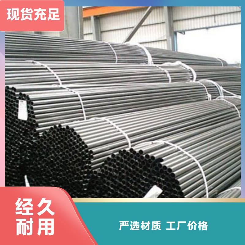 45精密无缝钢管价格专卖生产厂家#