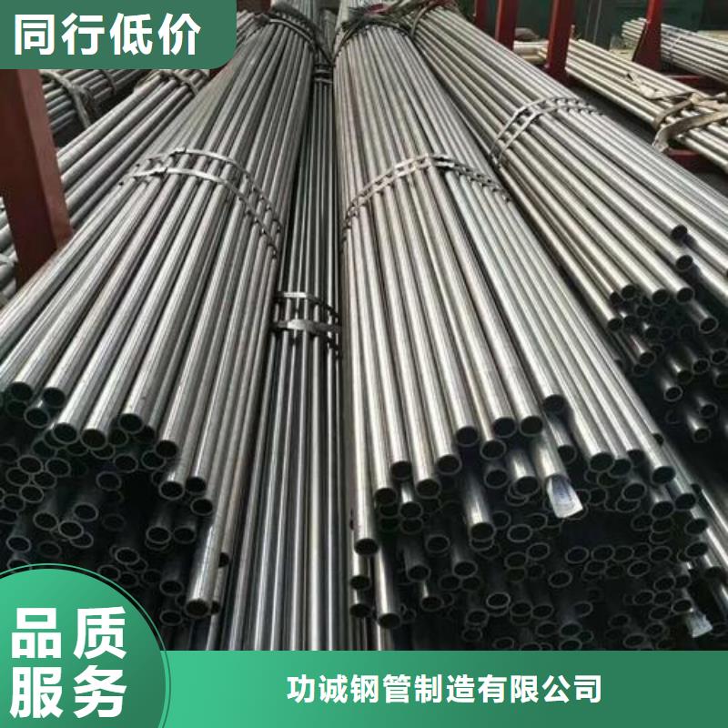 45精密无缝钢管价格专卖生产厂家#