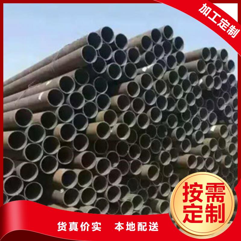 4135钢管299*14代理商家
