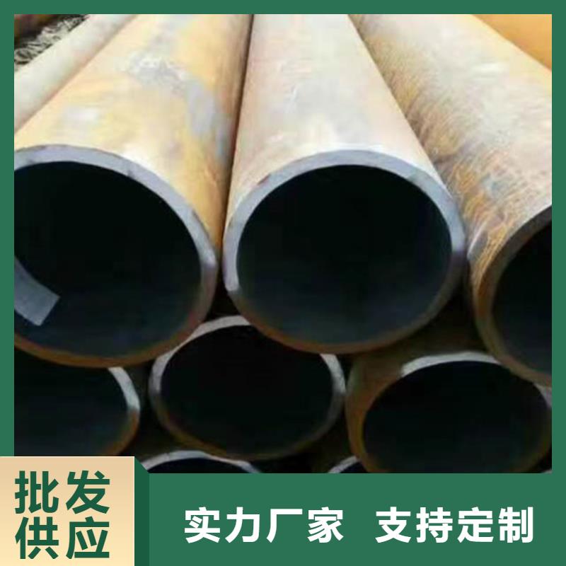 35CrMo无缝钢管长期销售