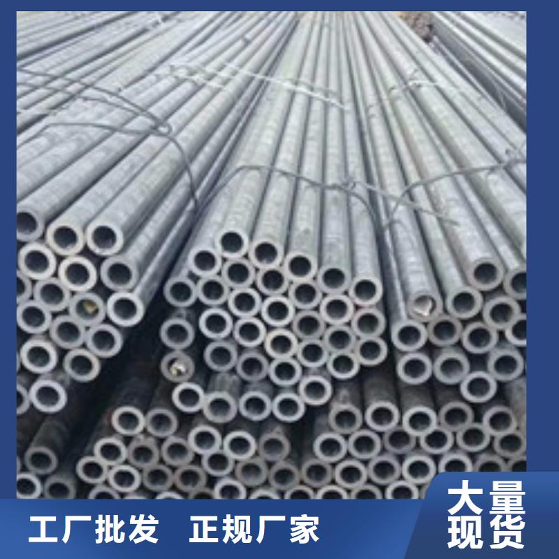 25Mn无缝管每支价格