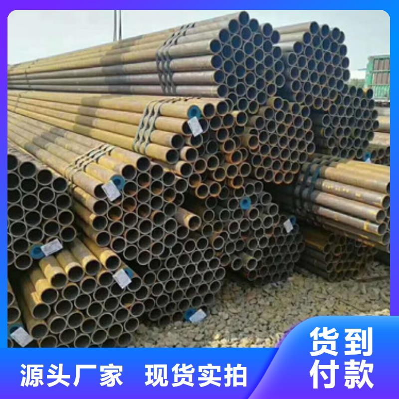 35CrMo无缝钢管长期销售