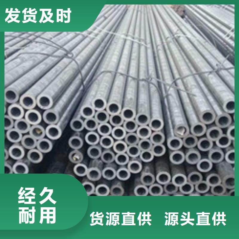45Mn2无缝钢管每吨价格